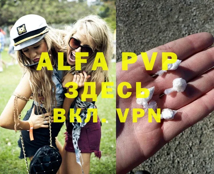 OMG ССЫЛКА  Каменка  Alpha PVP СК 