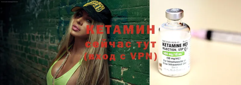 купить наркоту  Каменка  Кетамин ketamine 