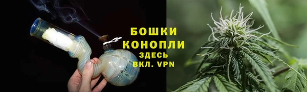 ALPHA-PVP Богородск